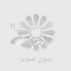 امام زمان